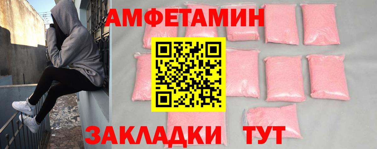 Amphetamine 98%  АМФЕТАМИН  Зеленогорск  Вход с VPN 