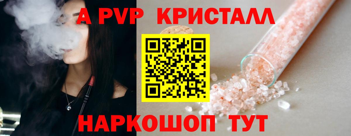 APVP VHQ  Вход с VPN  Alfa_PVP  Alfa_PVP СК КРИС  Зеленогорск 