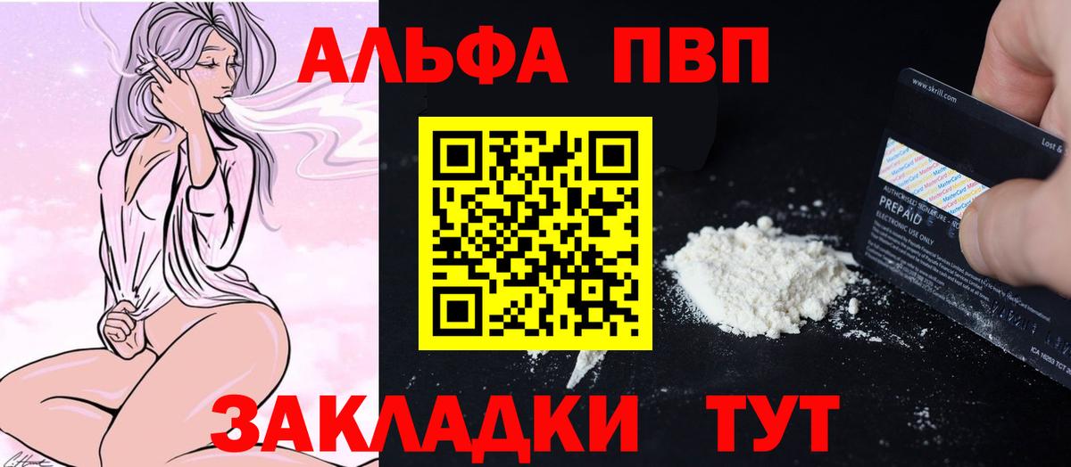 А ПВП СК КРИС Зеленогорск