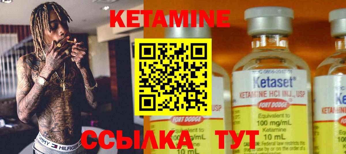 Зеленогорск  MEGA ссылки  Вход с VPN  Кетамин ketamine 