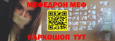 эйфоретик Ликино-Дулёво