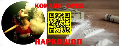 гашишное масло Лесосибирск