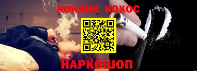 эйфоретик Ликино-Дулёво