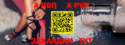 эйфоретик Ликино-Дулёво