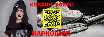 эйфоретик Ликино-Дулёво