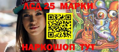 гашишное масло Лесосибирск