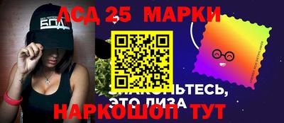 эйфоретик Ликино-Дулёво