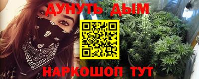 эйфоретик Ликино-Дулёво