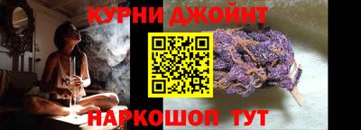 гашишное масло Лесосибирск