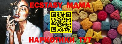 гашишное масло Лесосибирск