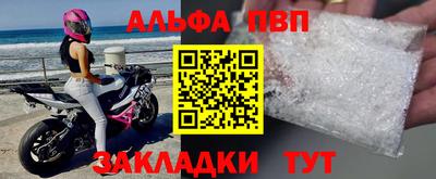гашишное масло Лесосибирск