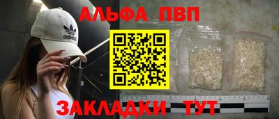 гашишное масло Лесосибирск