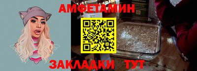 эйфоретик Ликино-Дулёво