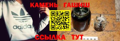 гашишное масло Лесосибирск