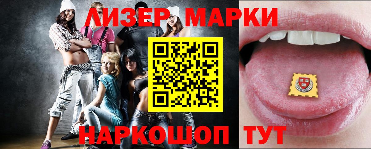 Лсд 25 экстази ecstasy  Вход с VPN  Зеленогорск 