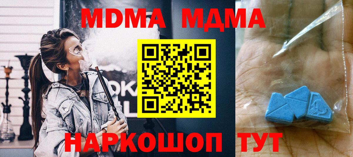COCAIN  Лсд 25  Зеленогорск  Каннабис  Меф МЯУ МЯУ   ГАШ  Гашиш  Вход с VPN 