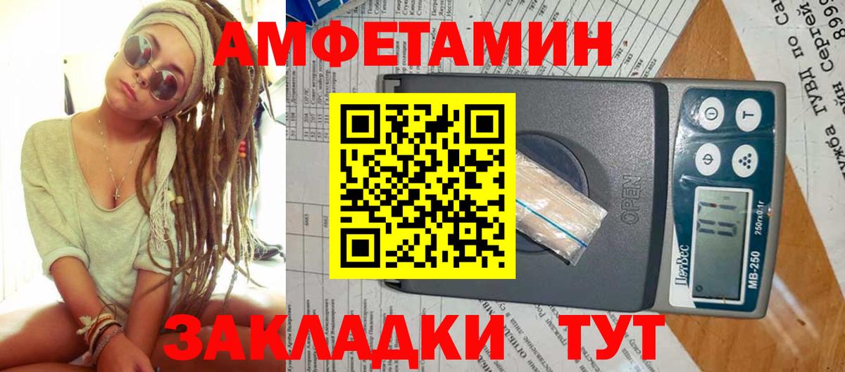 Зеленогорск  Метамфетамин мет  Метамфетамин мет  Вход с VPN 