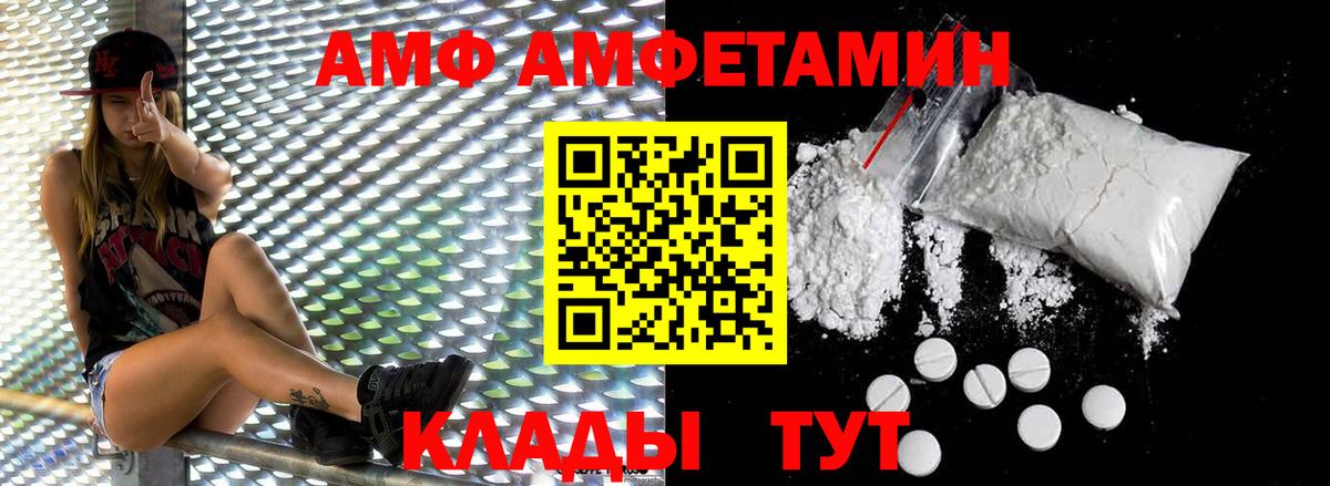 Первитин Methamphetamine Зеленогорск