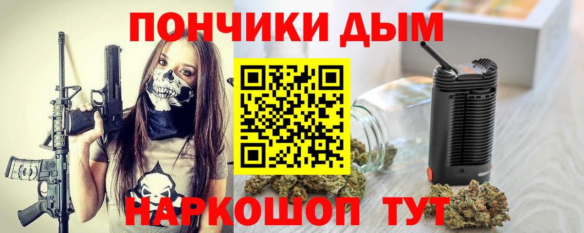 Конопля LSD WEED Зеленогорск