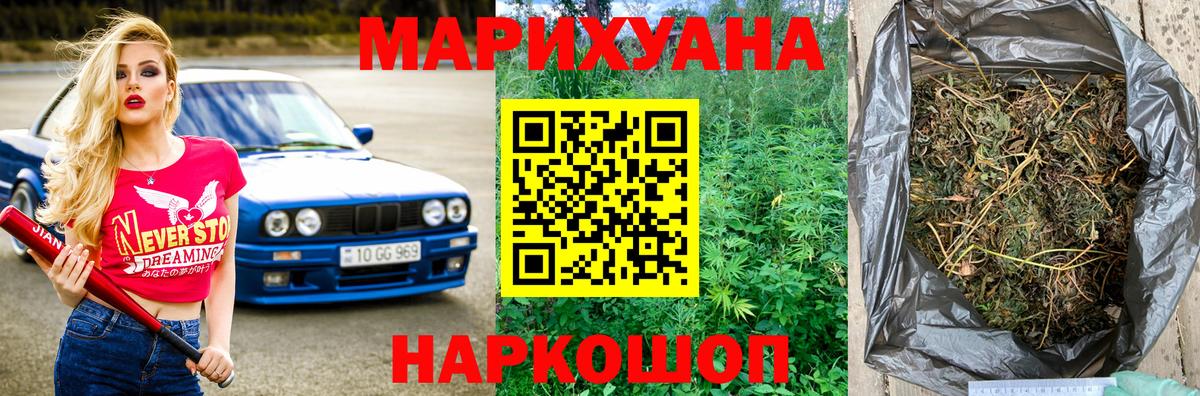 Зеленогорск  Конопля MAZAR  МАРИХУАНА AK-47  Вход с VPN 